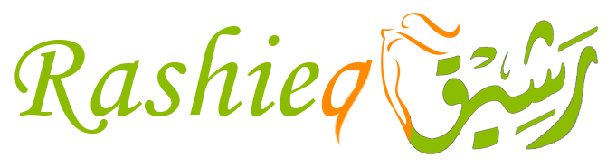 رشيق - مركز التغذية العلاجية